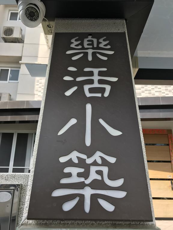 Lohas Taitung B&B מראה חיצוני תמונה